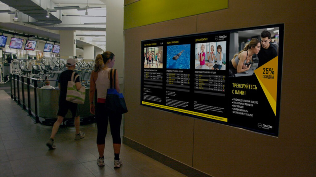 LED Board and Digital Signage
